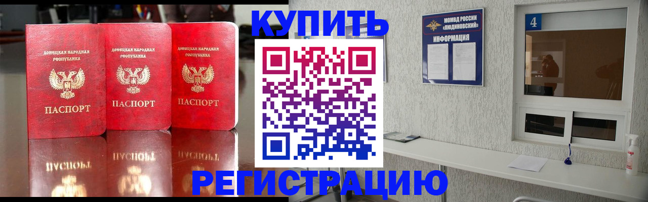 регистрация для дет. сада в Ельце