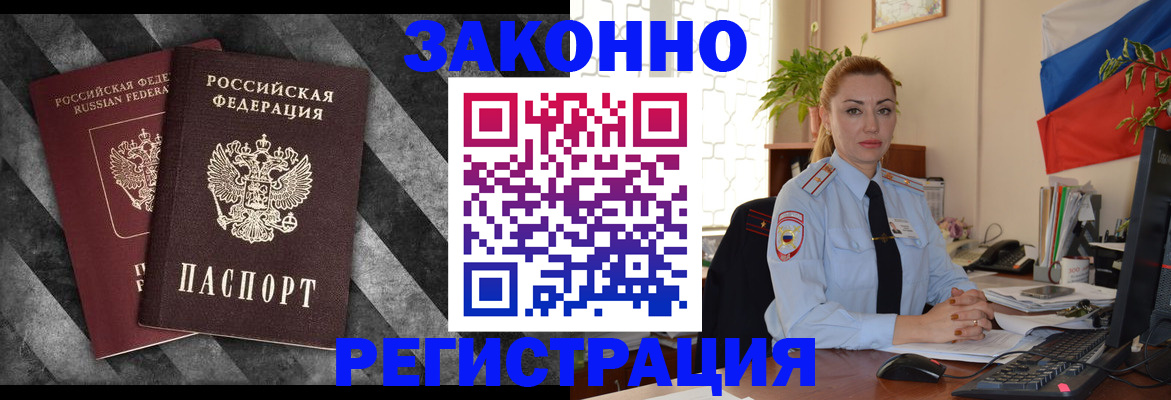 регистрация для дет. сада в Ельце